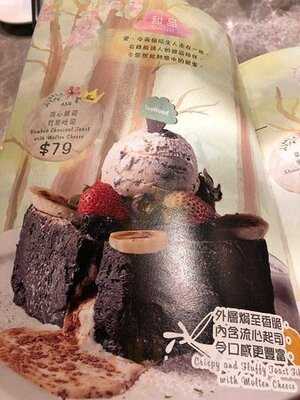 茶木‧台式休閑餐廳