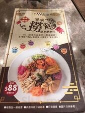 茶木‧台式休閑餐廳