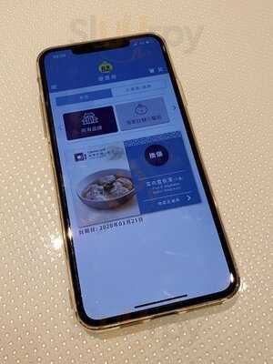 翡翠拉麵小籠包