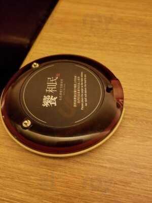 饗和民 (康怡廣場)