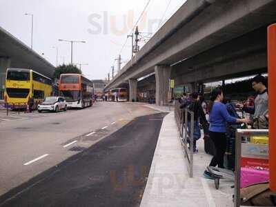 海皇粥店 (粉嶺名都商場)