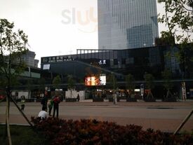 海皇粥店 (粉嶺名都商場)