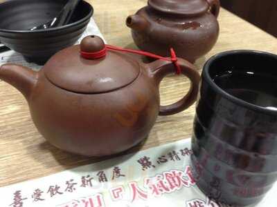 西點點心專門店