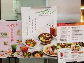 茶軒台灣料理珍珠奶茶(翡翠明珠廣場)