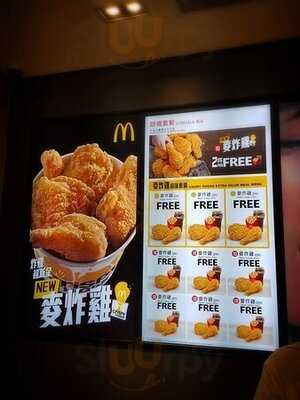 麥當勞 (柏惠苑購物商場)