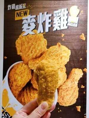 麥當勞 (柏惠苑購物商場)