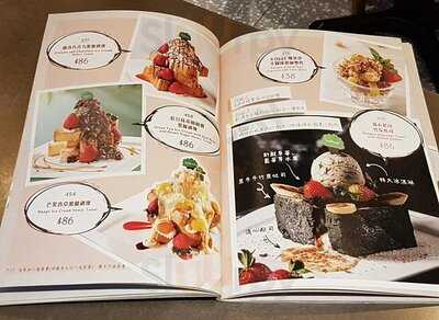 茶木.台式休閒餐廳