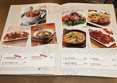 茶木.台式休閒餐廳