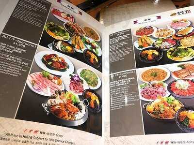 石牆道韓國餐廳