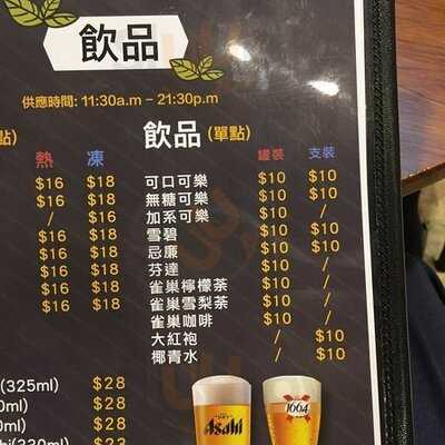 肉餅哥小炒料理 (牛頭角)