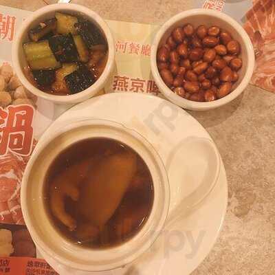 發哥粥底海鮮火鍋