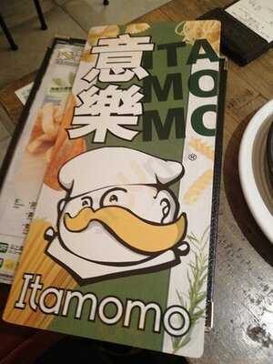 意樂餐廳 (天水圍)