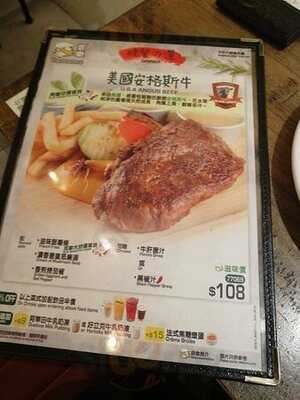 意樂餐廳 (天水圍)