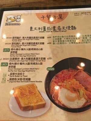 意樂餐廳 (天水圍)