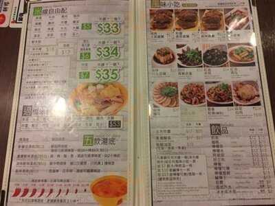 譚仔雲南米線 (將軍澳)