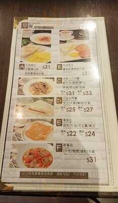 譚仔雲南米線 (將軍澳)