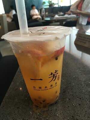一方台灣水果茶