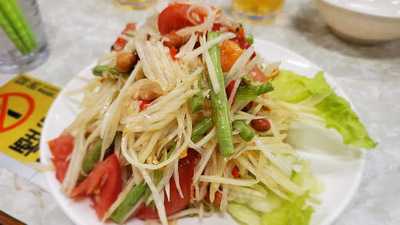 芭提雅 (黃竹坑)