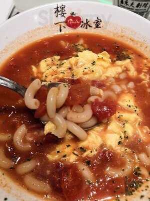 樓下冰室-荃薈分店