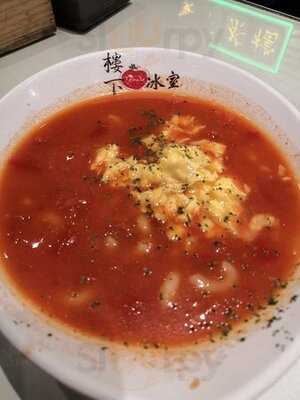 樓下冰室-荃薈分店