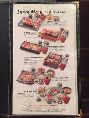 壽司廣 (彩星集團)