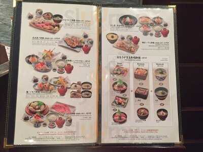 壽司廣 (彩星集團)