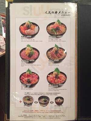 壽司廣 (彩星集團)