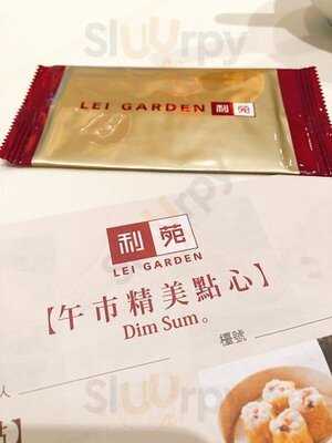 利苑酒家 (德福廣場)