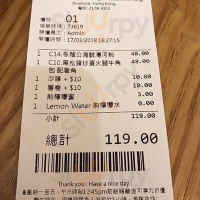 More Food & Creation