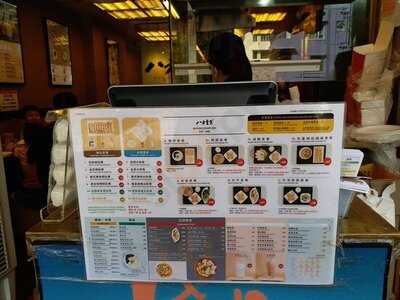 八方云集锅贴水饺专门店 (协和街)