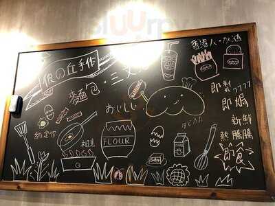 手作面包三文治