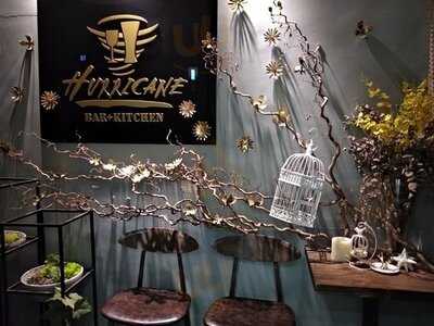 Hurricane Bar+kitchen