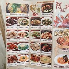 富臨皇宮 (屯門)