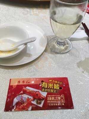 季季紅風味酒家 (河畔花園)