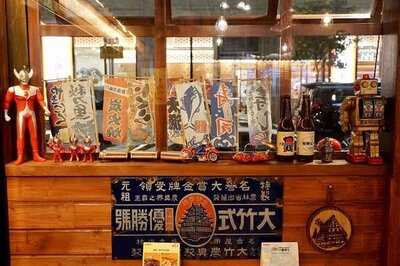 味道樂居酒屋 (河內道)