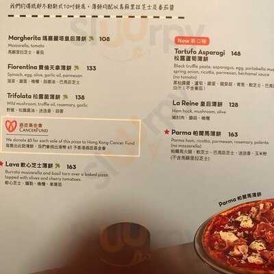 Pizza Express (maritime Square)