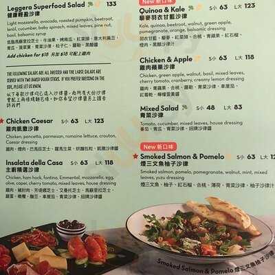 Pizza Express (maritime Square)