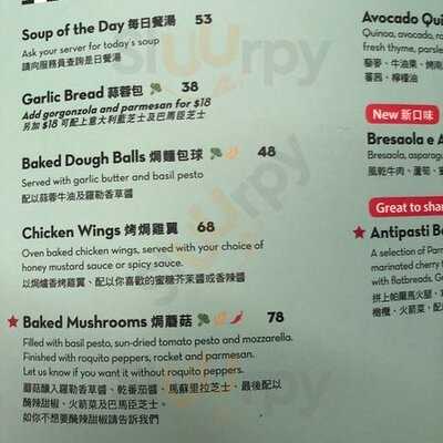 Pizza Express (maritime Square)