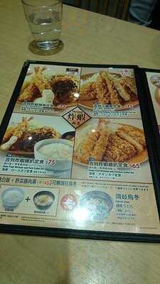 吉豚屋吉列豬八專門店 (和益中心)