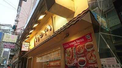 吉豚屋吉列豬八專門店 (和益中心)