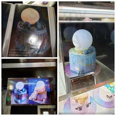 Make It (時代廣場)