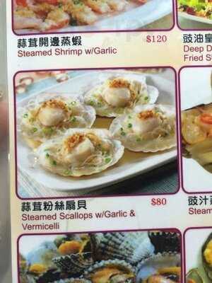 Ming Fat Spicy Crabs