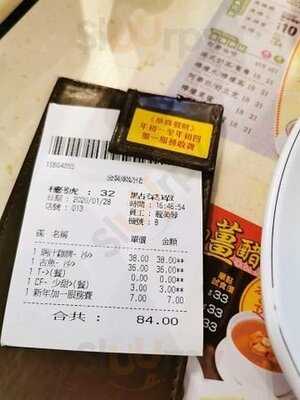 金裝燉奶佬餐廳 (天寶樓)