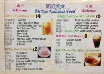 Fu Kee Delicious Food