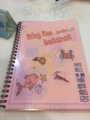 明記多寶海鮮飯店