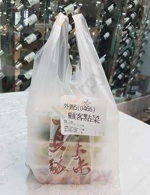 富臨皇宮(北角)