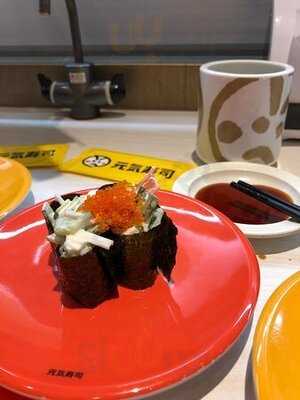 元氣壽司 (粉嶺)