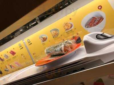 元氣壽司 (粉嶺)