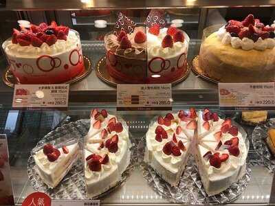 Chateraise Lok Fu Place