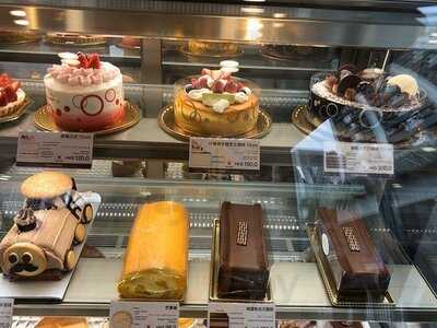 Chateraise Lok Fu Place